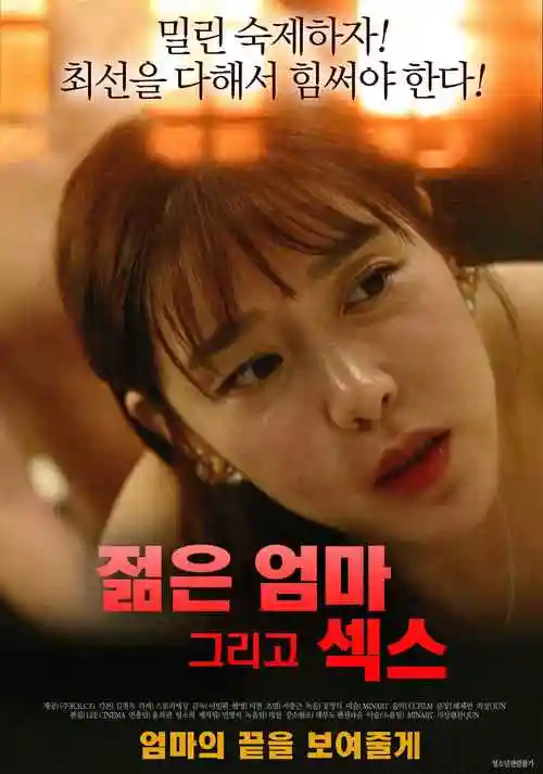 纸上长安 历史悬疑漫画