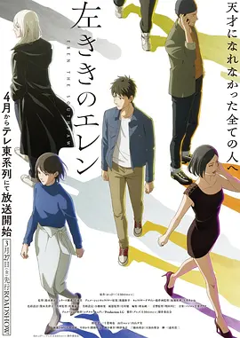 锈铁少年 机甲热血漫画全集