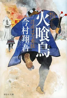 量子墨客 科幻国漫新番