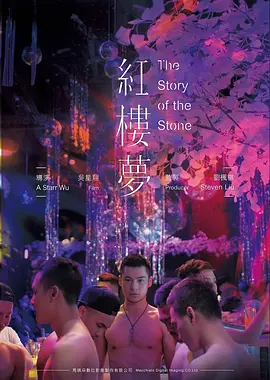 雾中信号 科幻悬疑电影高清在线观看